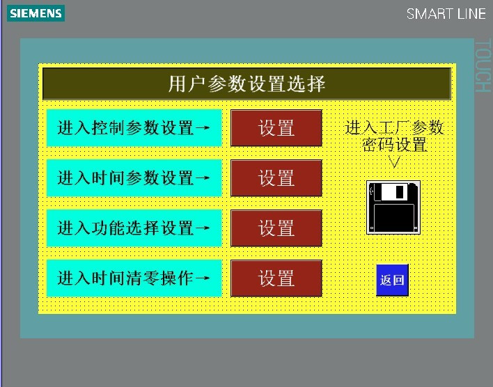 罗德康普螺杆压缩机